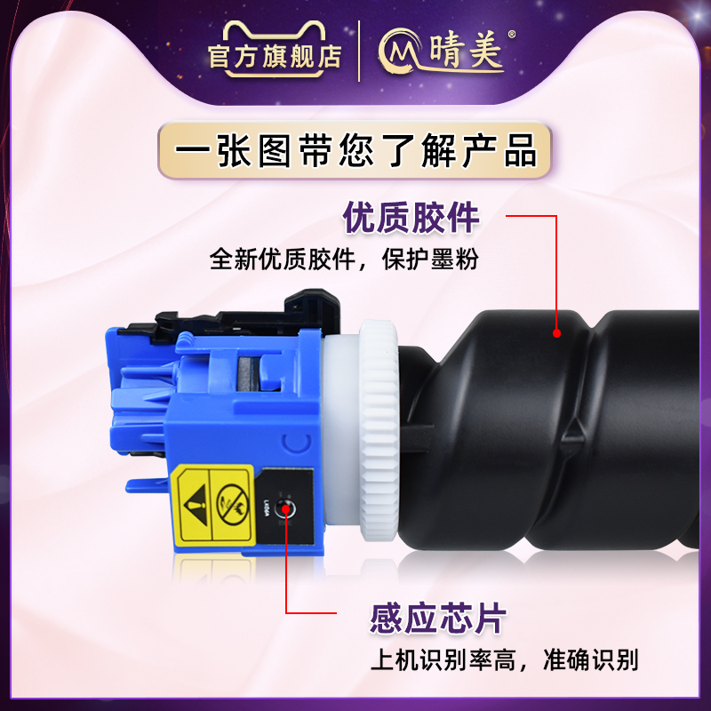 TK-8368彩色墨粉盒适用京瓷TASKalfa 2554ci数码复合机彩印碳粉筒tk8368复印打印机碳粉匣墨盒黑彩磨粉合耗材 - 图1