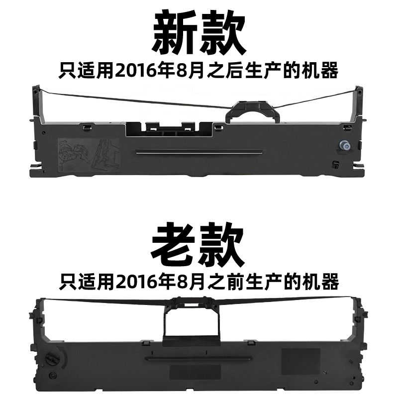 适用AOPU奥普LQ630K针式打印机色带架LQ635K+发票快递打单票据色带芯框lq630k油墨带色带盒lq635k+黑碳带配件-图0