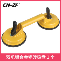 2021 new brickwork brick suction cup glass grip and porcelain porcelain Find a cross card T sub-set auxiliary leveling tool bit