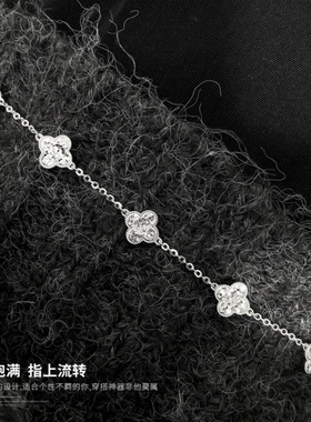晚舟正品足银碎冰冰四叶草手链女