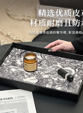 托盘高档收纳香薰蜡烛摆件