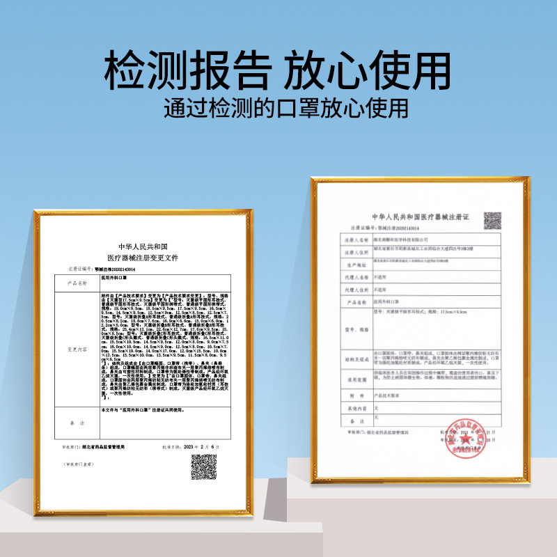 黑色一次性医疗官方医用外科口罩 阿里健康大药房口罩（器械）