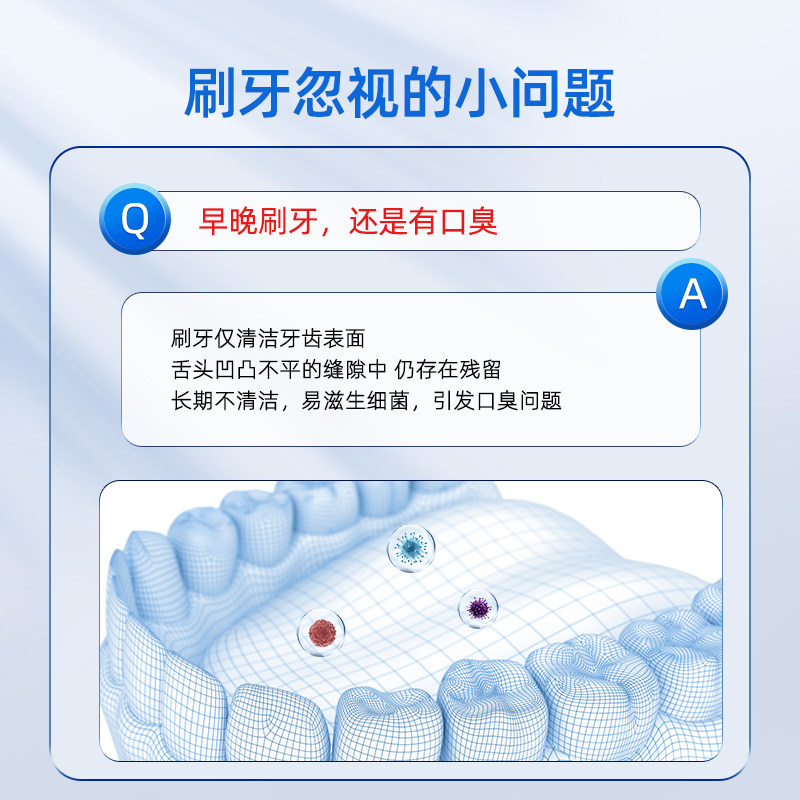 仁和益生菌舌苔清洁器刷舌苔啫喱膏 阿里健康大药房牙刷/口腔清洁工具