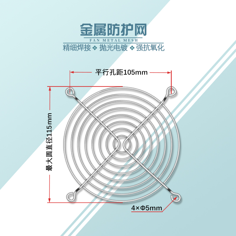 台准散热风扇金属防护网罩铁丝网80/90/12038轴流风机铁网保护罩 - 图1