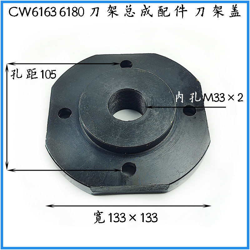 沈阳大连安阳CW6163 CW6180车床配件 刀架总成 小拖板方刀架手柄 - 图3