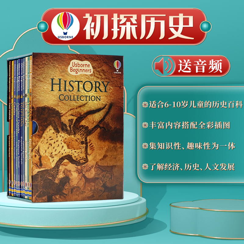 Usborne 尤斯伯恩初学者系列 Usborne Beginners History 初探历史科普10册盒装 英文原版绘本 儿童科普读物 罗汉普顿大学推荐 - 图1