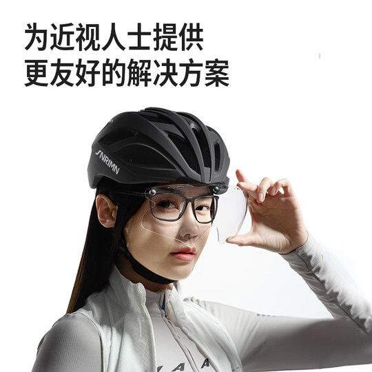 森瑞梦x吴彦祖骑行头盔自行车公路山地男女装备带变色风镜安全帽
