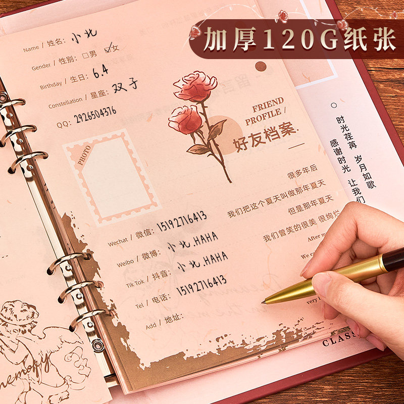 同学录小学生六年级2024新款高颜值文艺成长纪念册高级感男生女生小众留言本可爱通讯录ing风小众毕业礼物