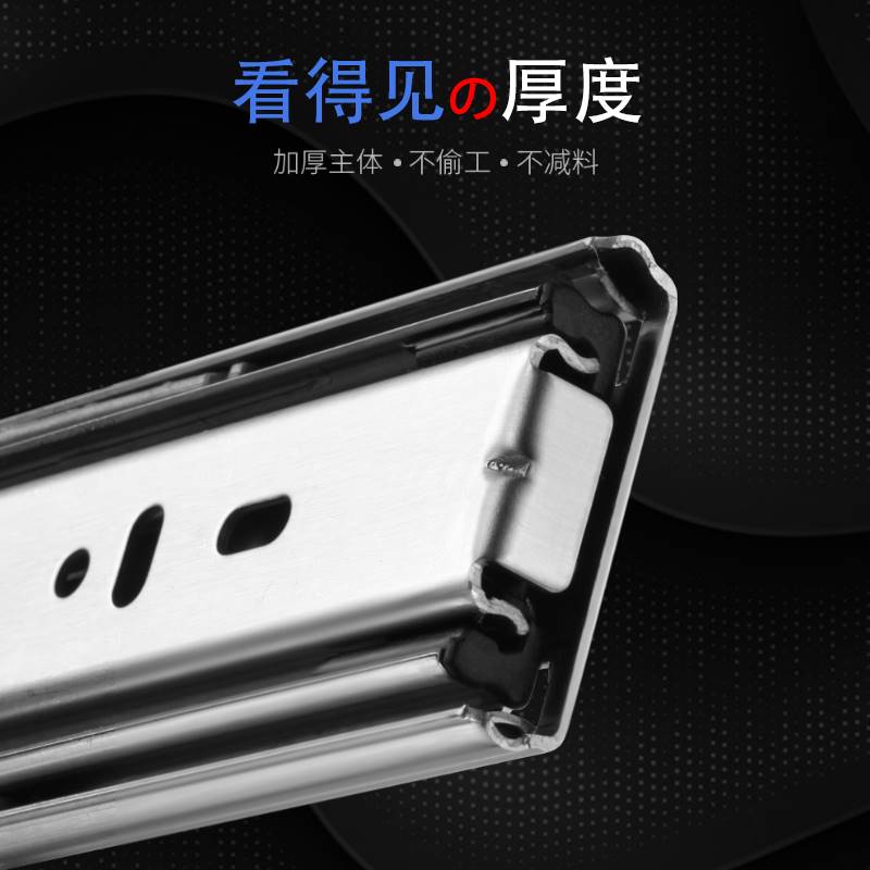 抽屉轨道304不锈钢三节导轨阻尼缓冲滑道静音衣柜橱柜钢珠滑轨道 - 图0