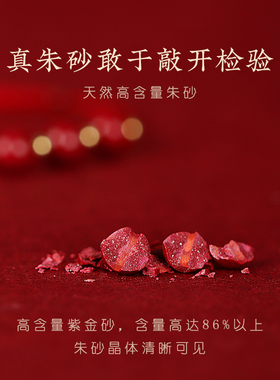 追师本命年朱砂手链女款转运珠红绳儿童脚链手工编织情侣手串正品