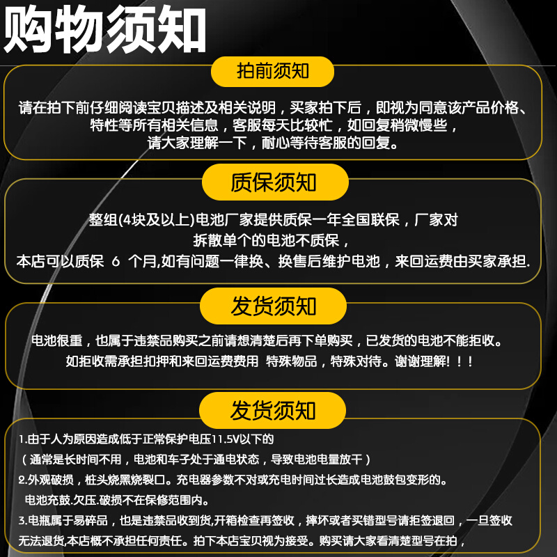 黑金石墨烯电池72v35ah48v60v23a电动车电瓶车真黑金72伏35安 - 图2