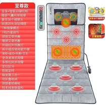 Press Gear Electric Instrument Blanket Home body massage Mattress Cushions cervical spine High Mormon Nur multifunction Heating neck full legs