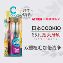 Japan CCOKIO Width Head 65 bundles Soft Mao toothbrushes Adult Mens special large brush head Family dress Home