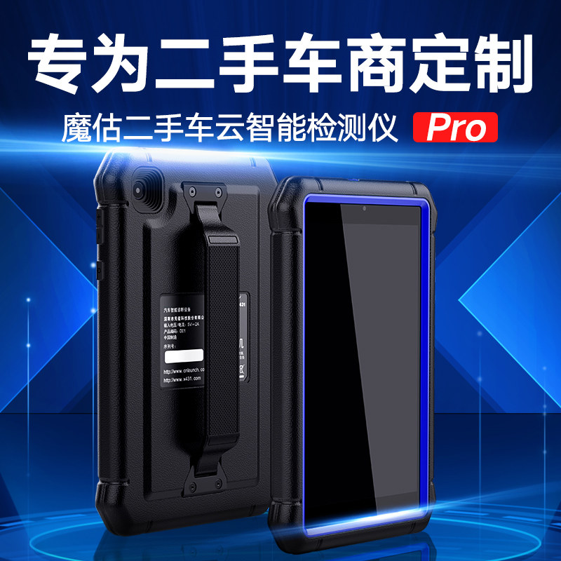 二手车工具 新人首单立减十元 21年10月 淘宝海外