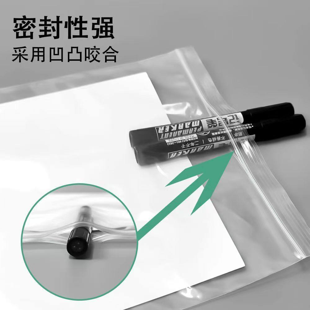 a4透明自封袋10号9.5加厚封口密封袋大号文件办公档案塑料收纳袋,淘宝优惠券,粉丝福利购,淘宝优惠卷