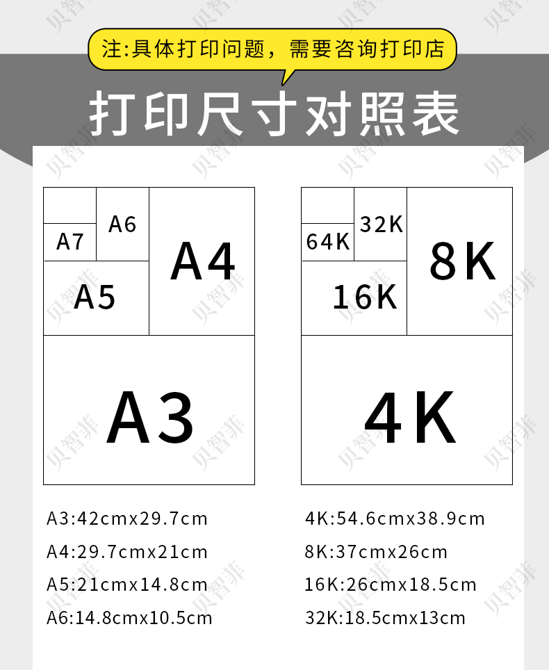 数学手抄报模板三四年级a3a48k小报半成品儿童绘画我爱数学小学生