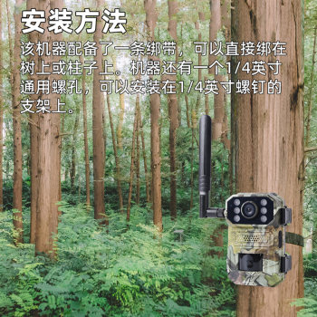 Outdoor 4G infrared camera wireless camera orchard pasture outdoor waterproof mobile phone remote card monitor