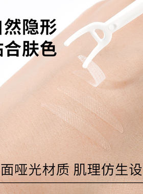 火烈鸟双眼皮贴隐形自然无痕宽窄