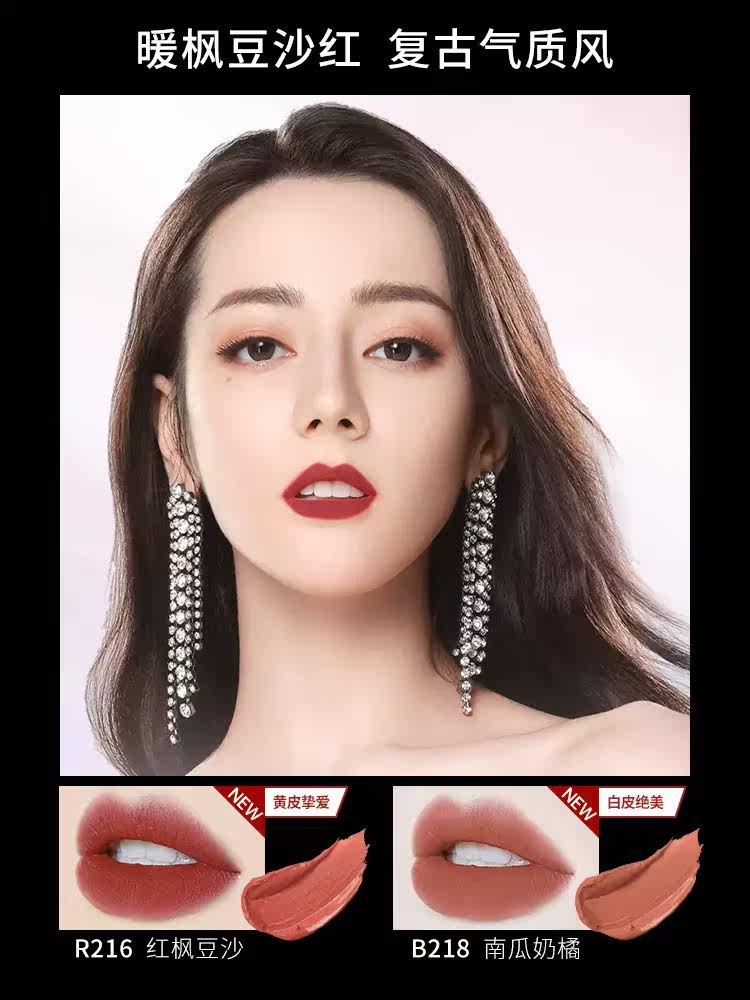colorkey珂拉琪空气唇釉女唇油唇彩 永乔化妆品唇彩/唇蜜/唇釉