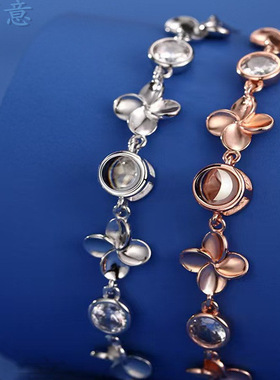 我爱你投影手环轻奢高级感定制刻字彩色照片手链女纯银情人节礼物