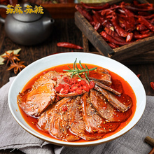 苏麻苏辣卤味熟食麻辣牛肉250g*1盒