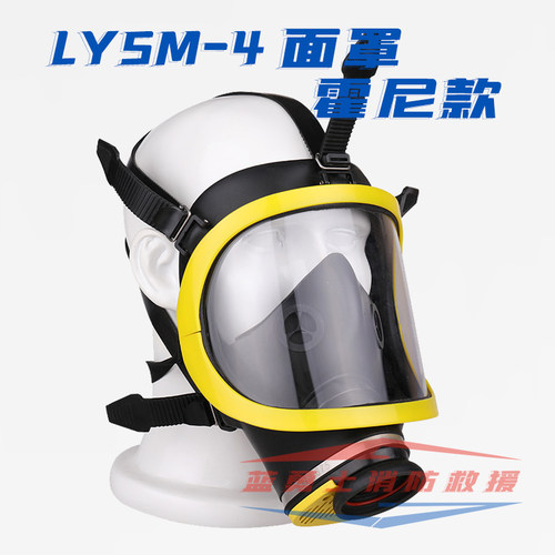 正压式空气呼吸器配件面罩霍尼面罩救援巴固需求阀供气阀面罩包邮 - 图2