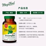 Мегафудская группа детей с множественным витамином В множественное активное B12 Биотин Инозитол улучшает постепенную концентрацию волос