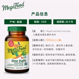 Megafood Детский композитный витамин ABCD множественные минеральные комплексные пищевые добавки 30 таблетки/бутылка