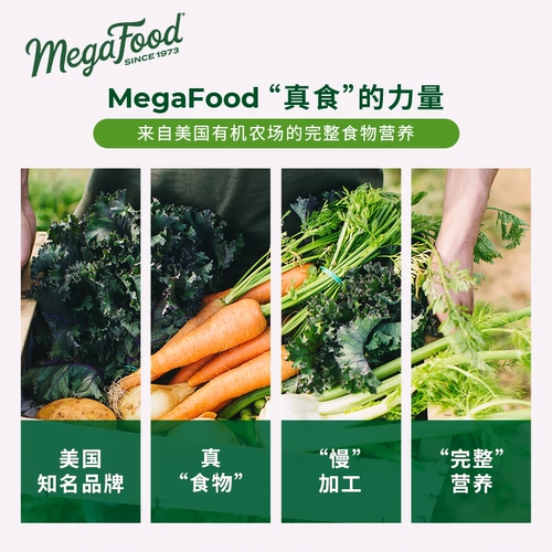 Мегафуд импортированный витамин B Группа B12/B6VB добавка VB VB Фоловая кислота гомогенность питания 30 Таблетки