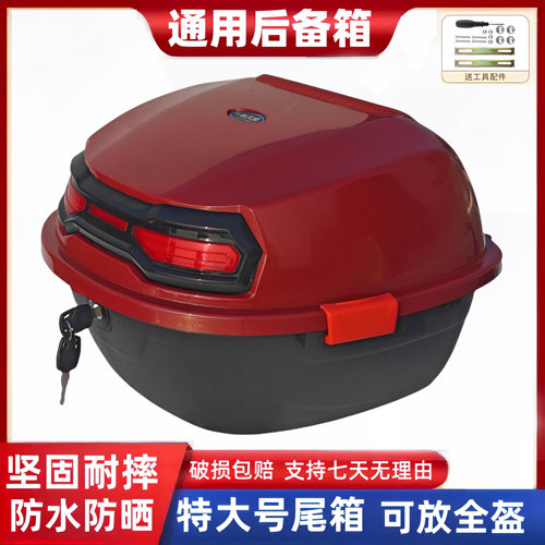 电动车后备箱电动车尾箱雅迪爱玛台铃通用踏板摩托车储物箱工具箱 - 图1