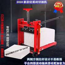 2022 thickened new brickwork machine Manual aerated block brick brick machine press brick brick foam brick foam brick cutting machine