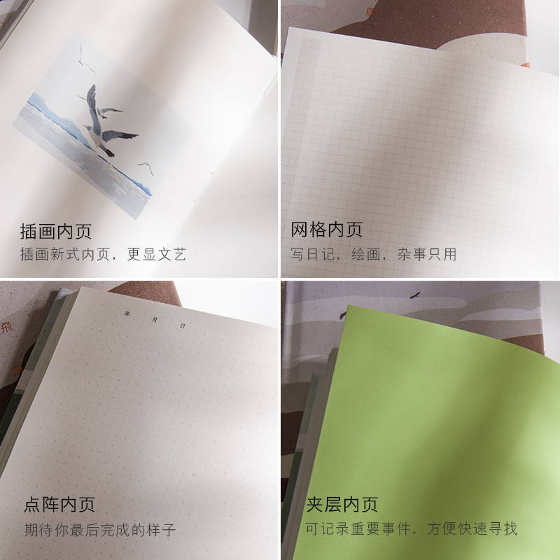 Qingheji Asukagawa simple ins style notebook