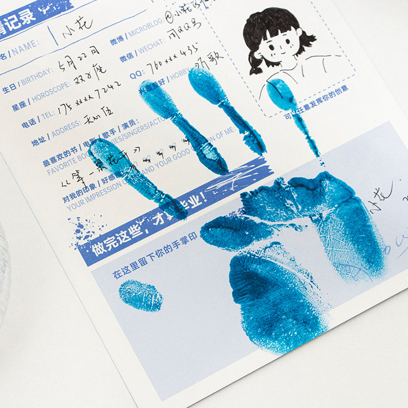 青禾纪原创玩坏同学录创意个性网红留言册文艺清新ins风男生女生小学生六年级毕业纪念册初高中生DIY同学录