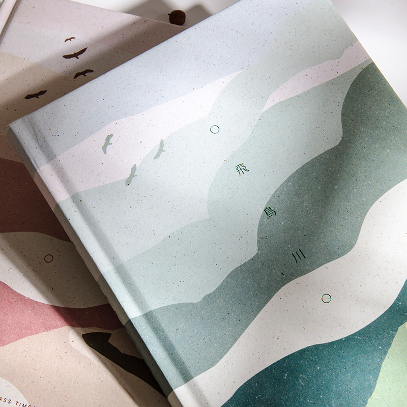 Qingheji Asukagawa simple ins style notebook