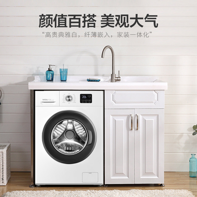 威力洗烘一体变频10kg滚筒洗衣机 威力圣华易达洗衣机