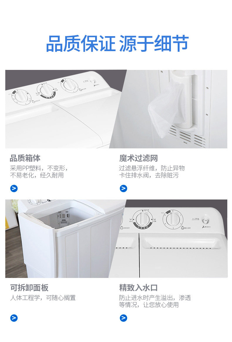  威力圣华易达洗衣机