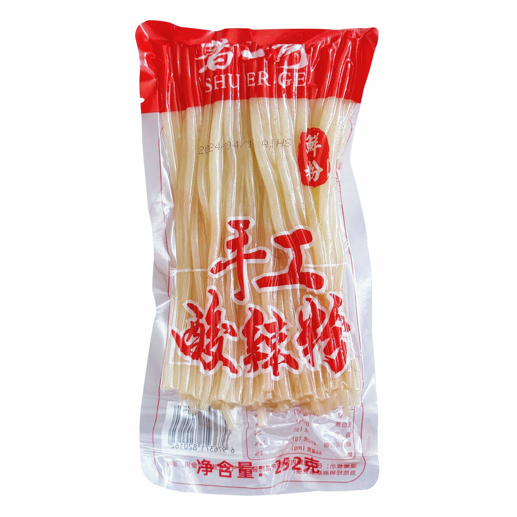 四川酸辣粉粗粉条3袋装免泡无胶手工红薯粉重庆正宗湿粉速食专用,淘宝优惠券,粉丝福利购,淘宝优惠卷