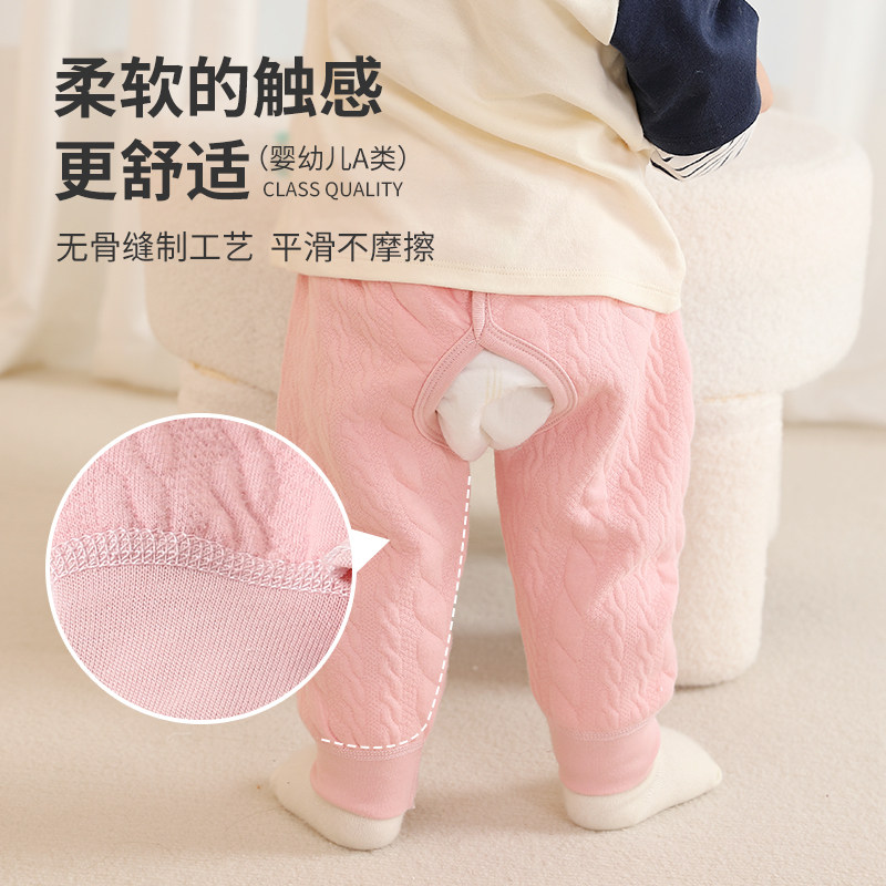 婴儿开裆裤秋冬季男宝宝女开档秋裤男童夹棉保暖裤子纯棉无骨a类,淘宝优惠券,粉丝福利购,淘宝优惠卷
