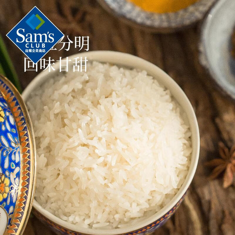 山姆皇家孟乍隆有机泰国茉莉香米当季新粮大米正品会员超市代购