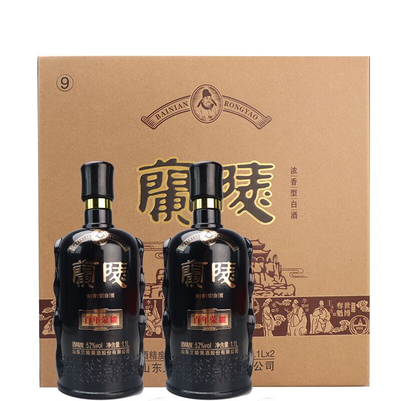 兰陵百年荣耀52度1.1L*2瓶纯粮浓香型白酒礼盒大坛旗舰店