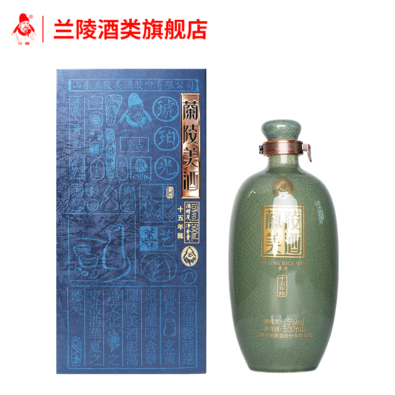 兰陵美酒15年陈15度500mL甜型特型黄酒黍米枸杞旗舰店-图1