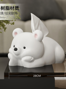 趴趴熊纸巾盒高颜值装饰品