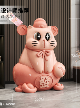 招财猫蓝牙音响大容量存钱罐