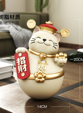 招财猫摆件开业礼物高级感