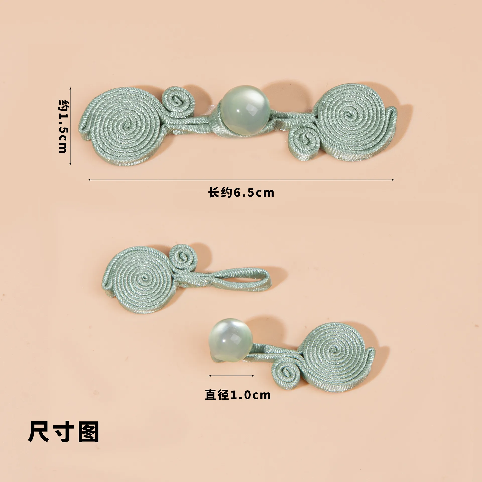 旗袍盘扣新中式玉珠如意手工扣子唐装装饰扣辅料衣服民族服装纽扣,淘宝优惠券,粉丝福利购,淘宝优惠卷