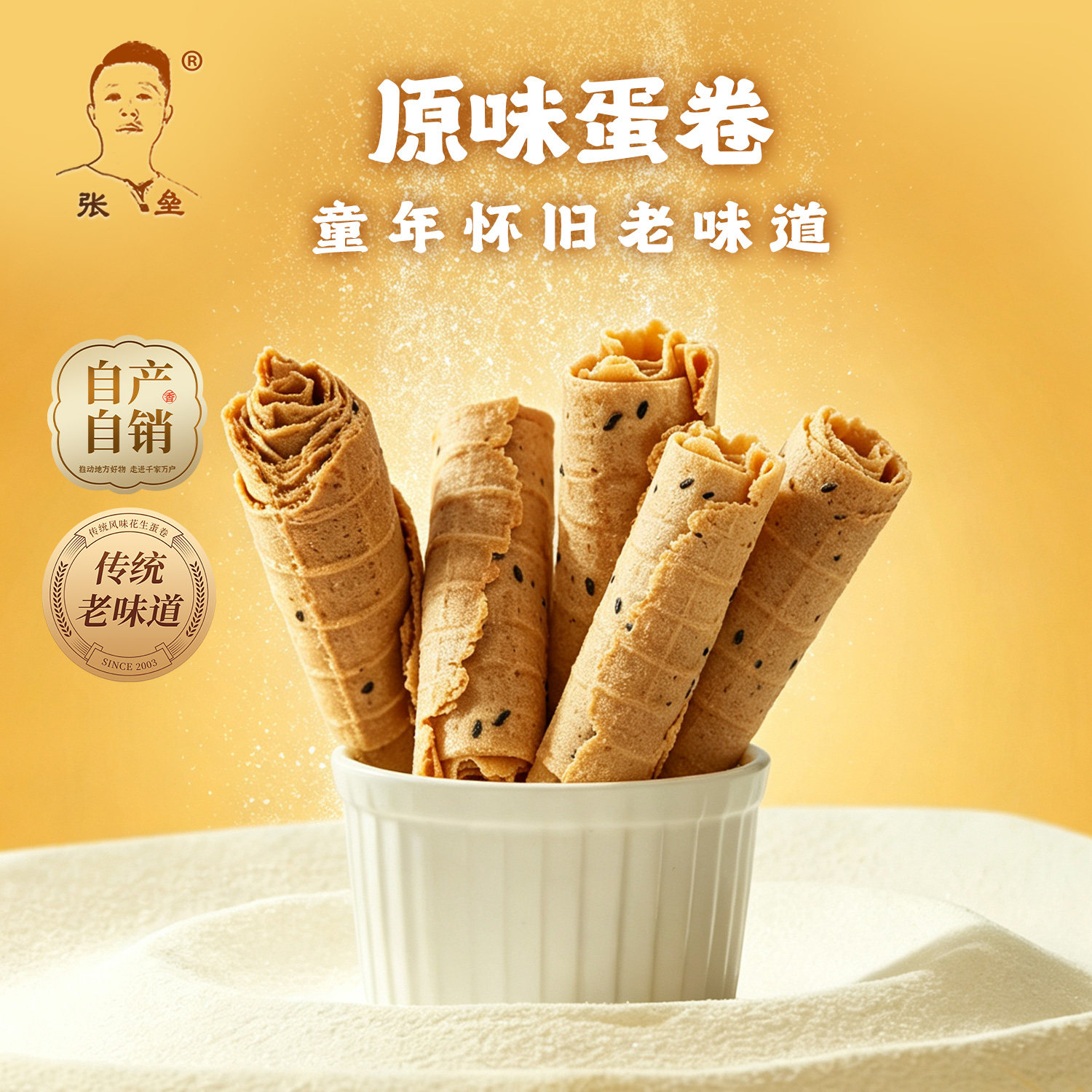 图5