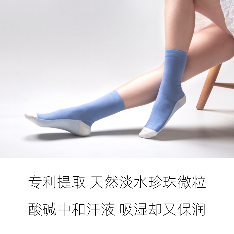 陌上紫草珍珠女中筒休闲抗菌纤维袜 陌上紫草短袜/打底袜/丝袜/美腿袜