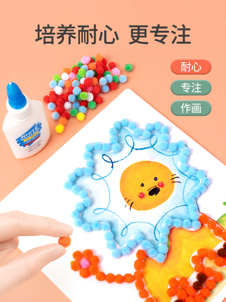 儿童diy制作材料包幼儿园手工创意钻石画益智女孩玩具毛球粘贴画-图1