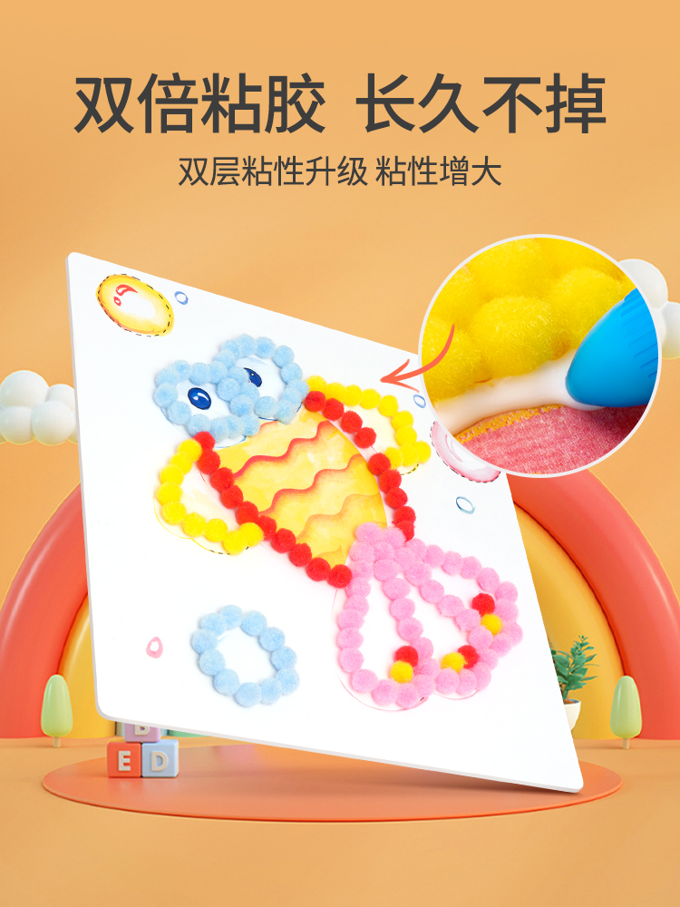 儿童diy制作材料包幼儿园手工创意钻石画益智女孩玩具毛球粘贴画-图2