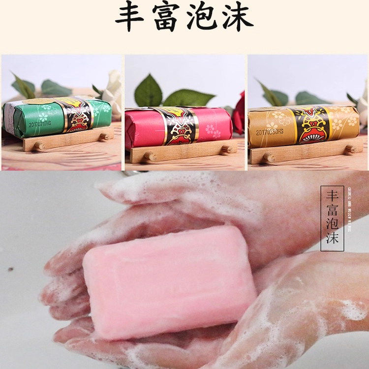 上海蜂花檀香皂 125g精油沐浴皂洁面皂男女士正品品牌官方正品,淘宝优惠券,粉丝福利购,淘宝优惠卷